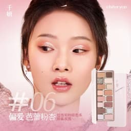 QianYan 16Colors Pink Brown Cowboy Blue Smoky Eyeshadow Christmas Multicolor Matte Pearl Eye Makeup Palette