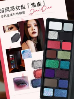 QianYan 16Colors Pink Brown Cowboy Blue Smoky Eyeshadow Christmas Multicolor Matte Pearl Eye Makeup Palette