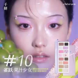 QianYan 16Colors Pink Brown Cowboy Blue Smoky Eyeshadow Christmas Multicolor Matte Pearl Eye Makeup Palette