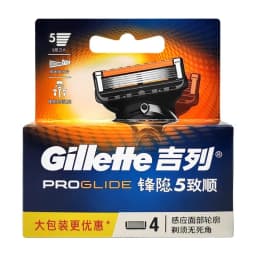 Gillette Proglide Blade 5 Layers Manual Safty Razor Blades Original Brand Shave Facial Beard Shaver Blades Men's Shaving Machine