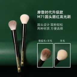 Anti-aging M71 Round Head Blush High-gloss Brush Wool Snow Fox Fur Soft Blush Brush makeup brushes & tools Brush