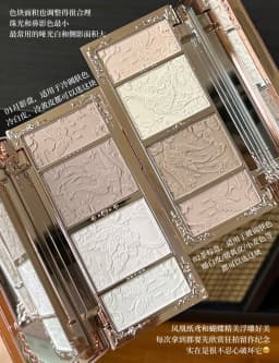 Flower Knows Butterfly Cloud Shoulder Series Embossed Highlight Palette Brighten Three-dimensional Contour Palette