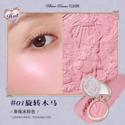 Flower Knows Knight Unicorn Collection Satin Blush Buildable & Blendable Powder,Waterproof Skin-Adherent Smooth Texture Makeup