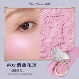 Flower Knows Knight Unicorn Collection Satin Blush Buildable & Blendable Powder,Waterproof Skin-Adherent Smooth Texture Makeup
