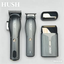 HUSH Professional Men Grooming Kit Cordless Hair Clipper Trimmer Foil Shaver 7200 8000RPM Rechargeable Barber Set
