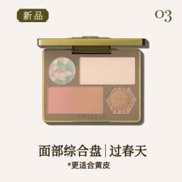 Girlcult All-in-One Face Palette Eyeshadow / Blush / Highlighter Versatile Multi-purpose Peach Blossom Face Spring Repair Makeup