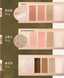 Girlcult All-in-One Face Palette Eyeshadow / Blush / Highlighter Versatile Multi-purpose Peach Blossom Face Spring Repair Makeup