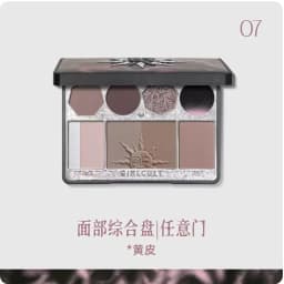 Girlcult All-in-One Face Palette Eyeshadow / Blush / Highlighter Versatile Multi-purpose Peach Blossom Face Spring Repair Makeup