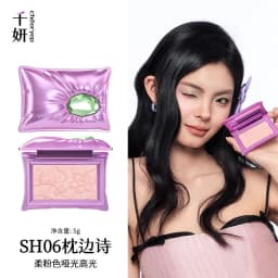 Chéeryep Limited Edition Highlighter Champagne Gold Shimmer,Illuminating Face Powder Blush Pressed Powder Long Lasting Makeup
