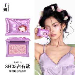 Chéeryep Limited Edition Highlighter Champagne Gold Shimmer,Illuminating Face Powder Blush Pressed Powder Long Lasting Makeup