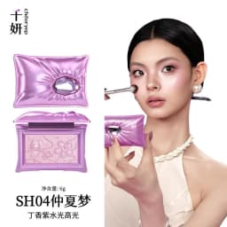 Chéeryep Limited Edition Highlighter Champagne Gold Shimmer,Illuminating Face Powder Blush Pressed Powder Long Lasting Makeup
