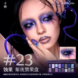 Cheeryep Aauthcntice Sell Qianyan 16 Color EyeShadow Palette Pink Brown Cowboy Blue Multicolor Matte Pearl Smoky Eye Makeup
