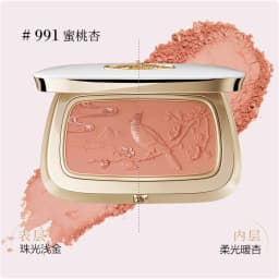 MAOGEPING Feather Light Blusher 4.5g Featherlight Texture Rosiness cheek Colors Rippling Natural Original Makeup Cosmetics