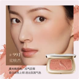 MAOGEPING Feather Light Blusher 4.5g Featherlight Texture Rosiness cheek Colors Rippling Natural Original Makeup Cosmetics