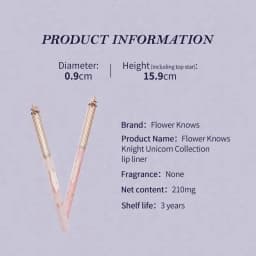 Flower Knows Knight Unicorn Collection Lip Liner