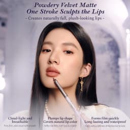 Flower Knows Knight Unicorn Collection Lip Liner