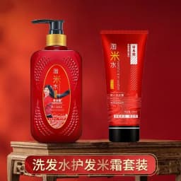 Chinese Traditional Rice Water Wash Set Shampoo and Conditioner for Hair Growth Anti Dandruff Itch Relief Oil Control Volumizing