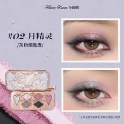 Little Angel Flower Knows Eyeshadow Palette Eye Glitter Make Up Palette Long Lasting 9 Color Eye Shadow For Girl And Women