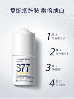 Genuine Original SKYNFUTURE 377 Whitening Light Spot Serum Refreshing Nicotinamide Brightening Light Spot Serum Moisturizing