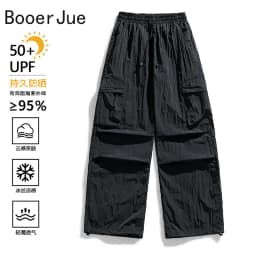 Women Lightweight UV Protection Quick-Dry UPF50+ Summer Drawstring Casual Jogger Casual Classic Workout Gym Running Sports Pants