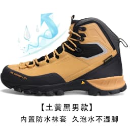 Humtto Waterproof Outdoor Men Hiking Shoes Breathable Climbing Sneakers Trekking Hunting women Tourism Mountain Tactical boots