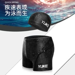 2022 Swimming Pants With Swimming Cap Plus SizeTight Swim Shorts Men Pool Swimming Trunks Briefs Male Swimsuit Boys Swimwearit
