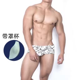 UXH Men Swimming Trunks Push-Up Swimwear Low Rise Swimsuits Surfing Beach Spandex Shorts Dry Fit Swim Pants