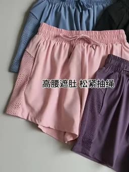 Summer Yoga Shorts Casual Running Shorts Women Jogging Fitness Gym 2 in 1 Workout Shorts Quick Drying Breathable Sports Shorts