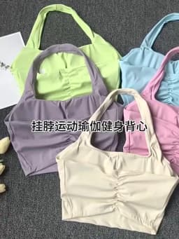Sexy Halter Padded Yoga Camisole for Women, Backless Gym Crop Top, Fitness Bra, Breathable Workout Tops, Sports Bras