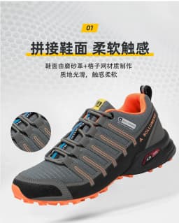 Outdoor Hiking Shoes Non-Slip Hiking Sports Shoes Lightweight Men's Shoes Men Tactical Training Sports Shoes