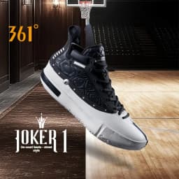 361 Degrees Joker 1 Men Basketball Shoes Jokic Professional  Protect Actual Training Shock-Absorbing Male Sneakers 572511103
