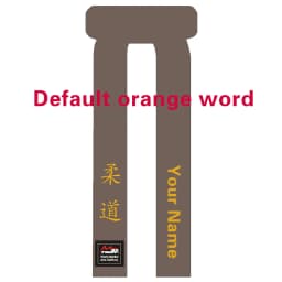 Judo Belts High-quality Pure Cotton, IJF Certified, Brown Color, Width 4.5cm, 220-360cm, Custom Embroidered Name