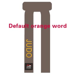 Judo Belts High-quality Pure Cotton, IJF Certified, Brown Color, Width 4.5cm, 220-360cm, Custom Embroidered Name
