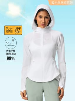 Sun Protection Women's Sports Jacket Set Lightweight Breathable Hooded Outerwear Suitable for Yoga, Fitness