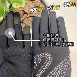 Figure Skating Black Gloves, Thin Velvet Palm Pads, Anti Slip and Shockproof, Figure Skating Gloves, Wings, Swan Stickers, Diamo