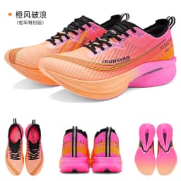 2025 Carbon Plate Marathon Running Shoes Professional Test; Stable Support Ultra-Light Bounce Shoes Unisex 088