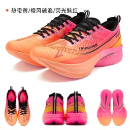 2025 Carbon Plate Marathon Running Shoes Professional Test; Stable Support Ultra-Light Bounce Shoes Unisex 088