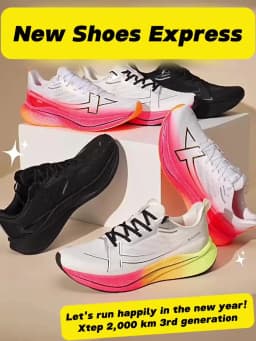 Xtep Men's Running Shoes 2000km 3.0 2025 Spring Lightweight Cushioned Wear-Resistant Training Jogging Sneakers 875119110032