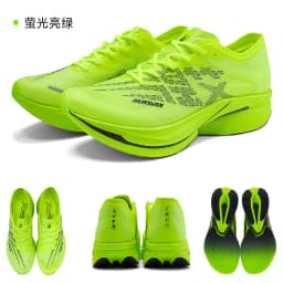 IRUNSVAN Professional Running Shoes Full Length Carbon Plate Marathon Casual Running Shoes for Men and Women 095