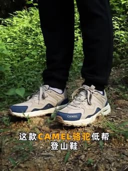 GOLDEN CAMEL Outdoor Hiking Shoes Male Sneakers Non-slip Wear-resistant Trekking Running Sports Shoes for Men 2023 Summer New