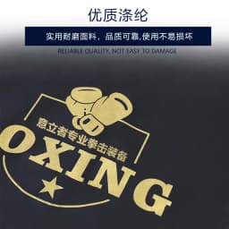 Fighting Gloves Bag Boxing Sanda Muay Thai Protective Equipment Storage Backpack Portable Fighter Martial Arts Training Bag