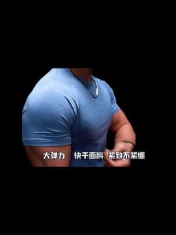 Gym T-shirt Man Plus Size Dry Fit Men's Sports T-shirts Sweatshirt Tops Plain Color Muscle Training Activewear Yoga Clothes Tee