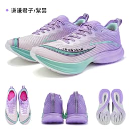 2025 IRUNSVAN Marathon Shoes Carbon High Quality Breathable Bounce-Back Cushioning Professional Training Shoes Lightweight