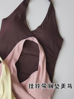 Women's Sexy V-Neck Nude Sports Bra Hanging Neck Breathable Gym Top Active Wear Fitness Yoga Vest Hanging Neck Design Yoga Bra