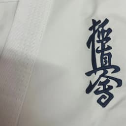 Quality Kyokushinkai Dogi Dobok Karate Uniform Kimono Gi Cloth For Kids Adult Free White Belt