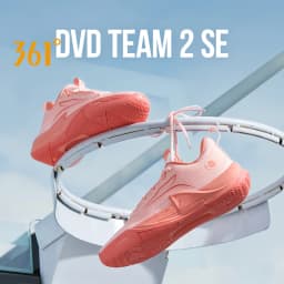 361 Degrees DVD Team 2.0 SE Men's Basketball Shoes Professional Shock-Absorbing Combat Wear-resistant Male Sneakers 672521109