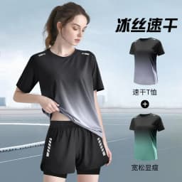 Women's Loose Ice Silk Quick-Dry T-Shirt for Yoga, Running & Fitness