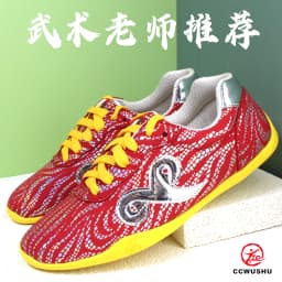 CCWushu Shoes Martial Arts Shoes Tai Chi Shoes Taiji Shoes Changquan Shoes Nanquan Shoes Kungfu Supply Kungfu Shoes Taolu Shoes