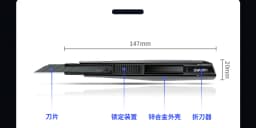 Deli Retractable Box Cutter Utility Knife Carbon Steel Self-Locking Design Cutting Tools Wallpaper Carton нож Stationery Supplie