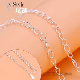 S925 Sterling Silver Tail Chain Bare Chain Bulk Chain Handmade DIY Semi-finished Bracelet Anklet Necklace Chain Material
